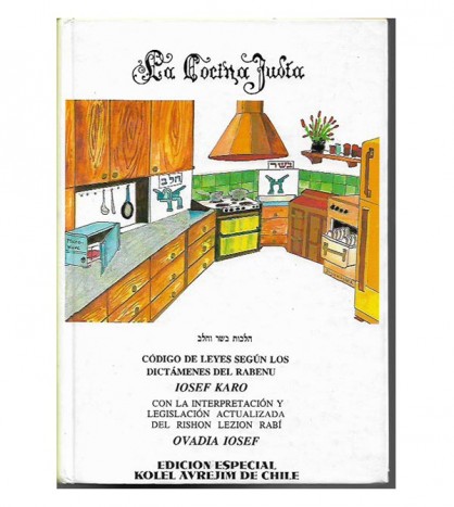 LA COCINA JUDIA