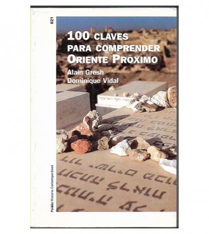 100 CLAVES PARA COMPRENDER ORIENTE PRÓXIMO
