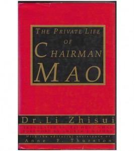 THE PRIVATE LIFE OF CHAIRMAN MAO