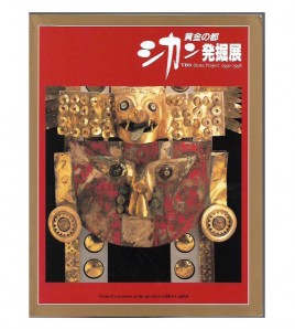 SICÁN: EXCAVATIONS AT THE PRE-INCA GOLDEN CAPITAL