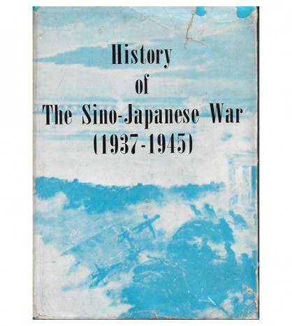 HISTORY OF THE SINO-JAPANESE WAR (1937-1945)