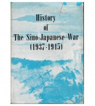HISTORY OF THE SINO-JAPANESE WAR (1937-1945)
