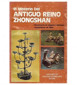 EL MISTERIO DEL ANTIGUO REINO ZHONGSHAN. RECOPILACIÓN DE RELIQUIAS Y HALLAZGOS ARQUEOLÓGICOS DE CHINA