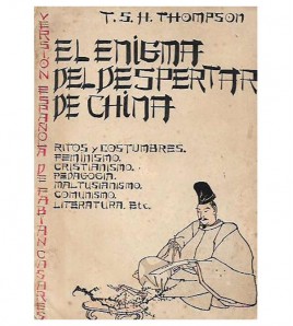 EL ENIGMA DEL DESPERTAR DE LA CHINA (PEQUEÑO MANUAL DE LA CHINA CONTEMPORÁNEA)