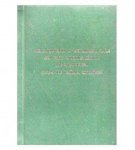 segundoinforme_acerca_del_estado_de_conservacion